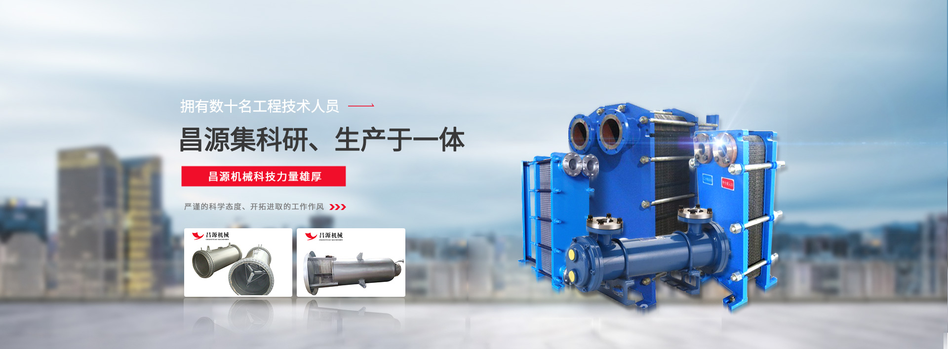 濰坊百晨機(jī)床制造有限公司